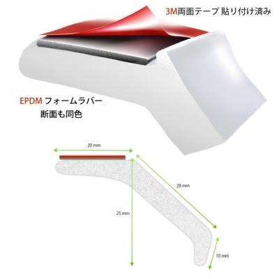 R11 プレセア イージーリップ ホワイト｜autostyle-sore｜02