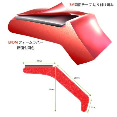ベリーサ (DC5R/DC5W) イージーリップ レッド : オートスタイル