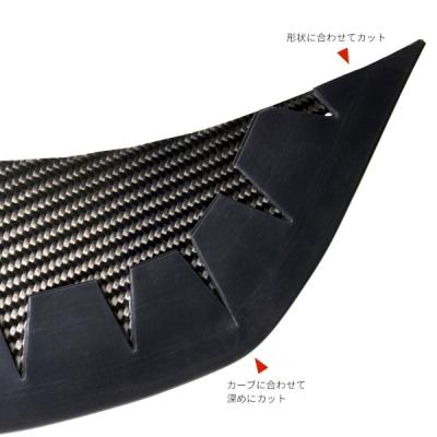 納期2026年10月頃】汎用 イージーリップ ガード : オートスタイル