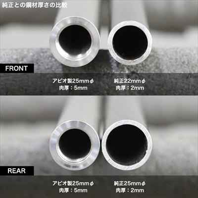 JB74W ジムニーシエラ 調整式強化ラテラルロッド フロント用の画像