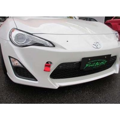 86 ZN6 トーイングストラップキット フロント : オートスタイル