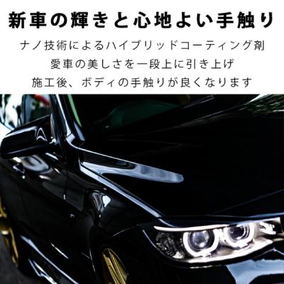 BLASK No.13 Sleek Perfect スリークパーフェクト : オートスタイル