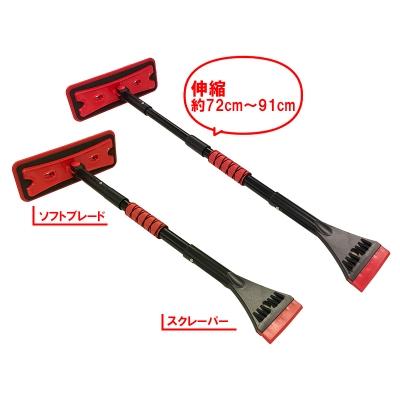 CAPStyle 伸縮スノーブラシ ソフトブレード Mサイズ : オート