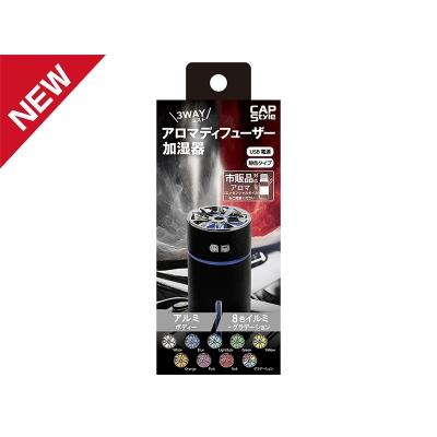 @aroma アロマディフューザー　新品 AROMIC style ヤフー店 - アロマディフューザー｜Yahoo!ショッピング