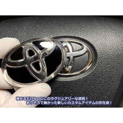 トヨタ 汎用 ステアリング鏡面エンブレムカバー : オートスタイル 