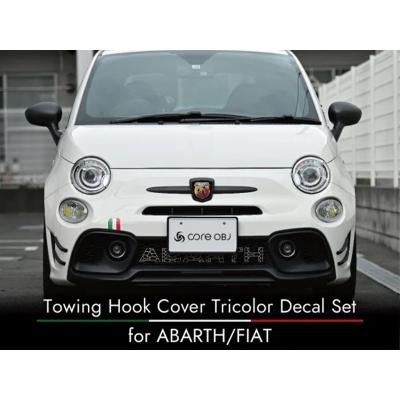 ABARTH 595/695 core OBJ 牽引フックカバー トリコロールデカール