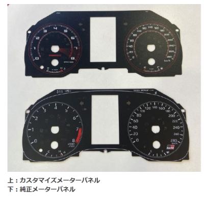 GRヤリス RZ/RZハイパフォーマンス/RC専用 カスタマイズパネル