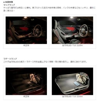 BRZ(ZD8) Rグレード LEDセット2（カーテシー無し）_1