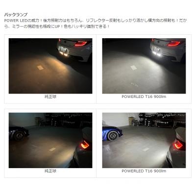 BRZ(ZD8) Rグレード LEDセット2（カーテシー無し）_2