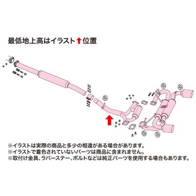 ZN8 GR86 オーソライズ A-R マフラーの画像