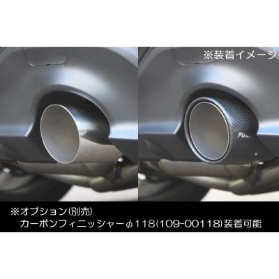 ZD8 BRZ オーソライズ A-R マフラーの画像