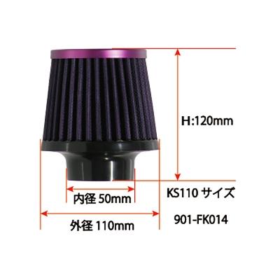 FINALKonnexion パワーチャンバー専用 交換フィルター KS110