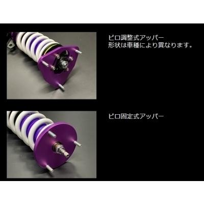 FINALKonnexion（ファイナルコネクション） ZN8 GR86 ステルススーパー