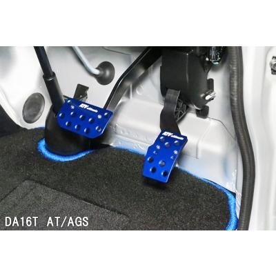 DA16T キャリイ / スーパーキャリィ アルミペダルカバー AT(AGS車