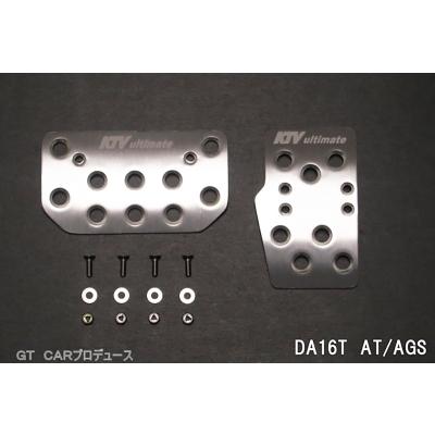 veilside アルミペダルカバーMT 用