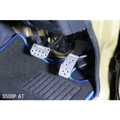 S500P S510P ハイゼットトラック / ジャンボ アルミペダルカバー AT