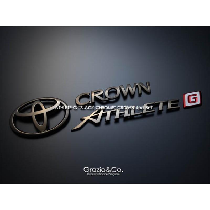 クラウン アスリート ARS/GRS21系 エンブレム リア3点SET ATHLETE G 
