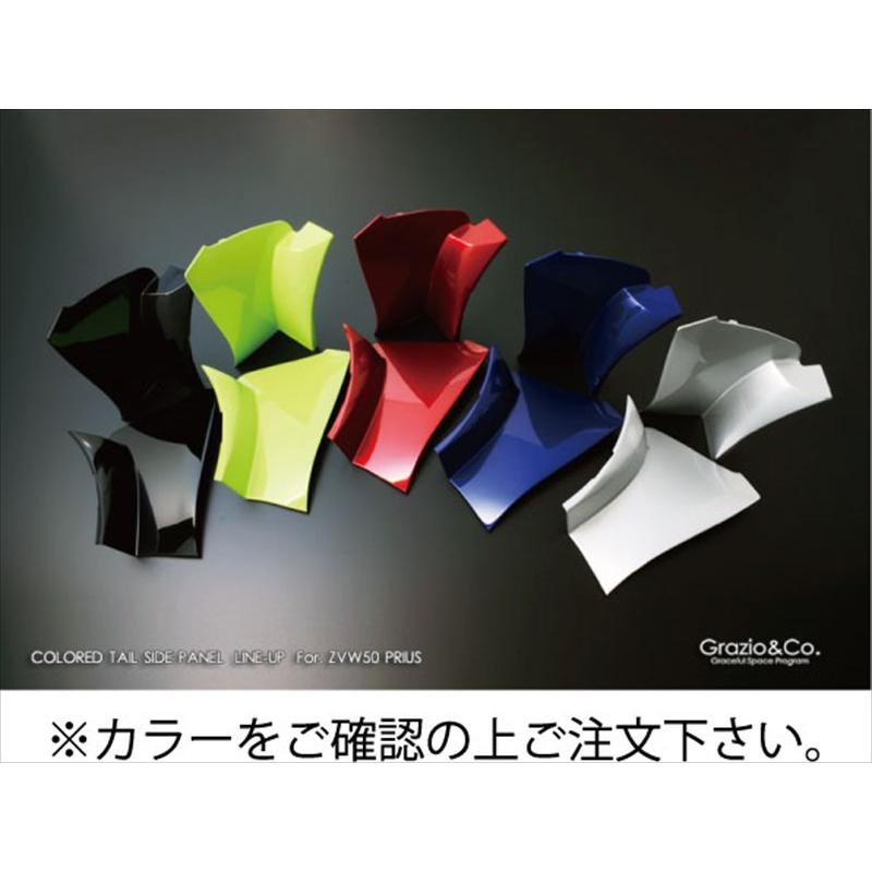 プリウス 50系 前期 カラードテールサイドパネル ホワイトパール プリウス 50系 前期 カラードテールサイドパネル ホワイトパール