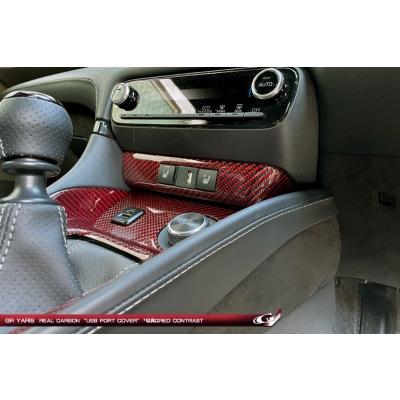 GR ヤリス リアルカーボン USB ポートカバー レッドコントラスト