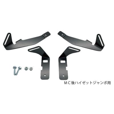 S500P/S510P ハイゼットトラックジャンボ 後期専用 ハードカーゴ