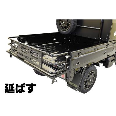 ハイゼットトラック S500P/S510P ハードカーゴ ゲートプラス : オート 