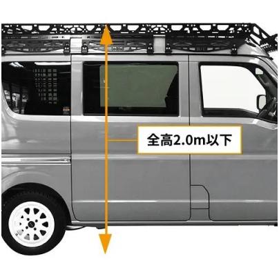 DA17V エブリイバン ハードカーゴ アウトドアキャリア（軽バン専用