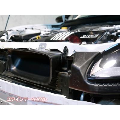 HKS ZN8 GR86 コールドエアインテーク フルキット : オート HKS ZN8 GR86 コールドエアインテーク フルキット : オート