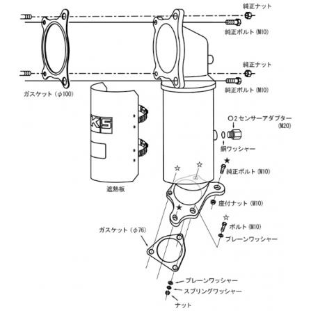 HKS（エッチケーエス） FL5 シビックタイプR メタルキャタライザー