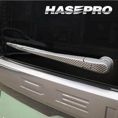 B38A デリカミニ マジカルカーボン リアワイパー ブラック