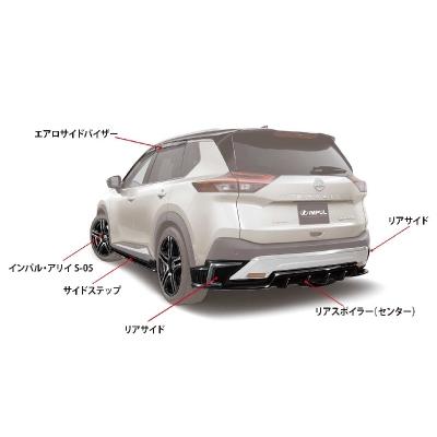 エクストレイル T33 リアスポイラー センター 素地 塗装済｜autostyle-sore｜02