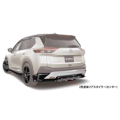IMPUL エクストレイル T33 リアスポイラー センター メーカー2色