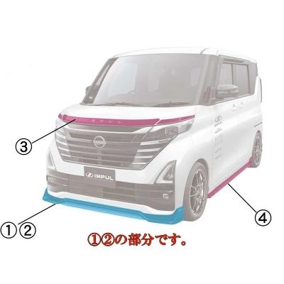 IMPUL（インパル） ルークス ハイウェイスター B45A B44A 後期 2023/8