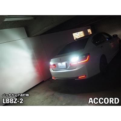 Junack（ジュナック） LEDIST (レディスト) GRバックランプZ T20