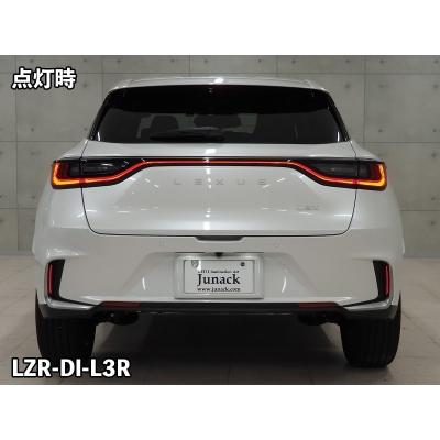 MAYH110/MAYH15 LEXUS LBX LEDZARD Duct Illumination　(リ・ザード ダクトイルミネーション)_6