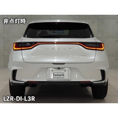 MAYH110/MAYH15 LEXUS LBX LEDZARD Duct Illumination　(リ・ザード ダクトイルミネーション)_7