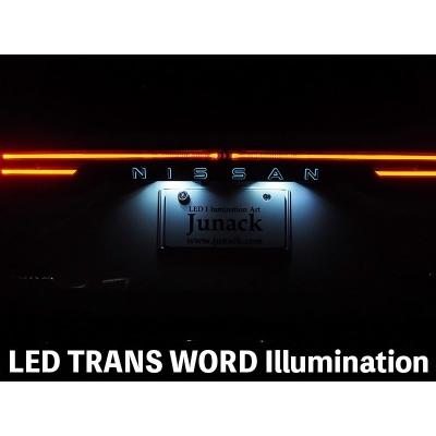 日産　ノート　オーラ　FE13　右ライト　LED　ニッサン 楽天市場】日産 オーラ FE13 パーツ 純正風スイッチ LED ON/OFF
