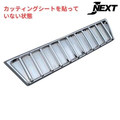 S700 / S710 アトレー メッキグリル ブラックステッカー付 : オート