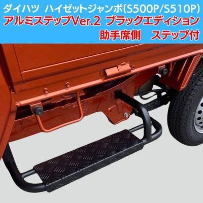ハイゼット トラック S500P S510P ハイゼット ジャンボ 前期 後期 楽天市場】ダイハツ ハイゼットジャンボ S500P S510P 前期 後期