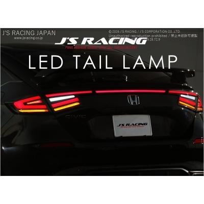 J'S RACING（ジェイズレーシング） FL1 シビック LED TAIL LAMP KIT