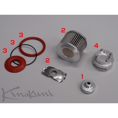 KINOKUNI（キノクニ） ランマックス マグネットオイルフィルター 