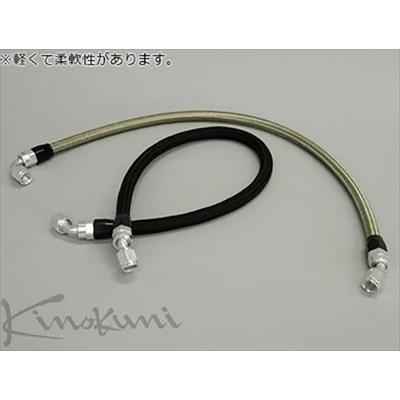 KINOKUNI（キノクニ） ランマックス フレックスナイロンメッシュホース