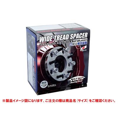 キックスワイドトレッドスペーサー ワイトレpcdチェンジャー