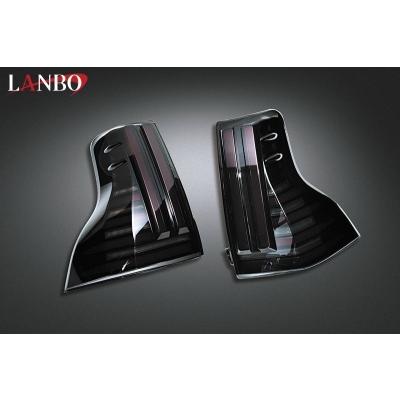 ランドクルーザープラド J150/151W LANBO LEDテールランプ : オート 
