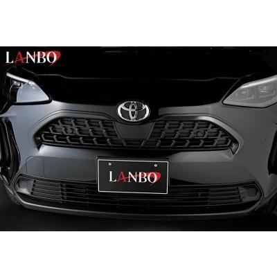 LANBO グリルエンドガーニッシュ＆リアバンパーガーニッシュ ヤリスクロス LANBO グリルエンドガーニッシュ＆リアバンパーガーニッシュ ヤリスクロス