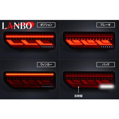 JB64W ジムニー LANBO LEDテールランプ レッドレンズ/インナーブラックの画像
