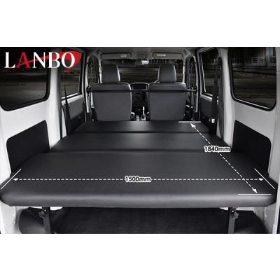 S400系 タウンエースバン LANBO ベッドキット : オートスタイル