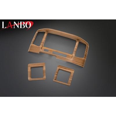 S400系 タウンエースバン LANBO インテリアパネル 3pcs ライトブラウン