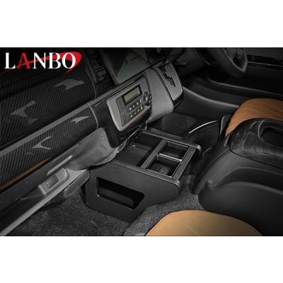 200 ハイエース 1-8型 LANBO センターコンソールボックス ブラック