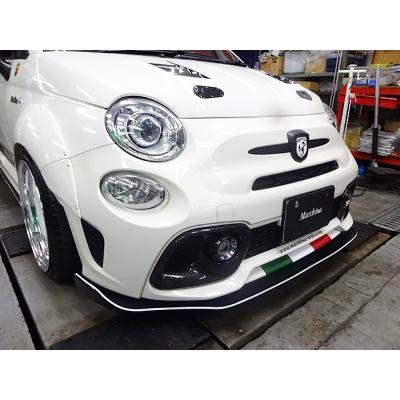アバルト 500 595 695 フロントリップスポイラー カーボン製 素地