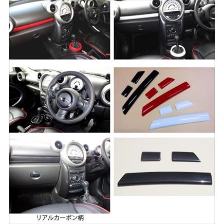 MINI CROSSOVER R60 前期 インパネダッシュガーニッシュ ピアノ